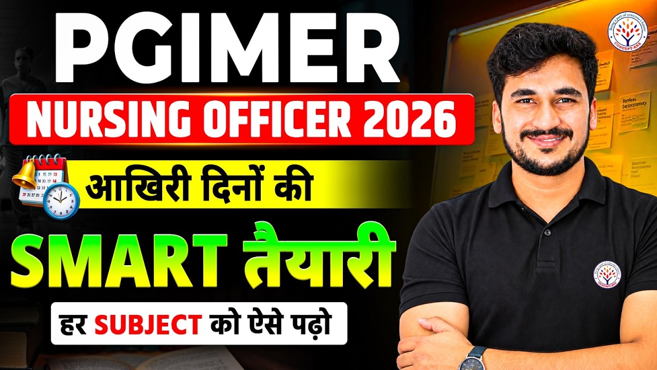 PGIMER Nursing Officer 2026 | Crack PGIMER Exam In 1st Attempt🎯| PGIMER Chandigarh Nursing Officer