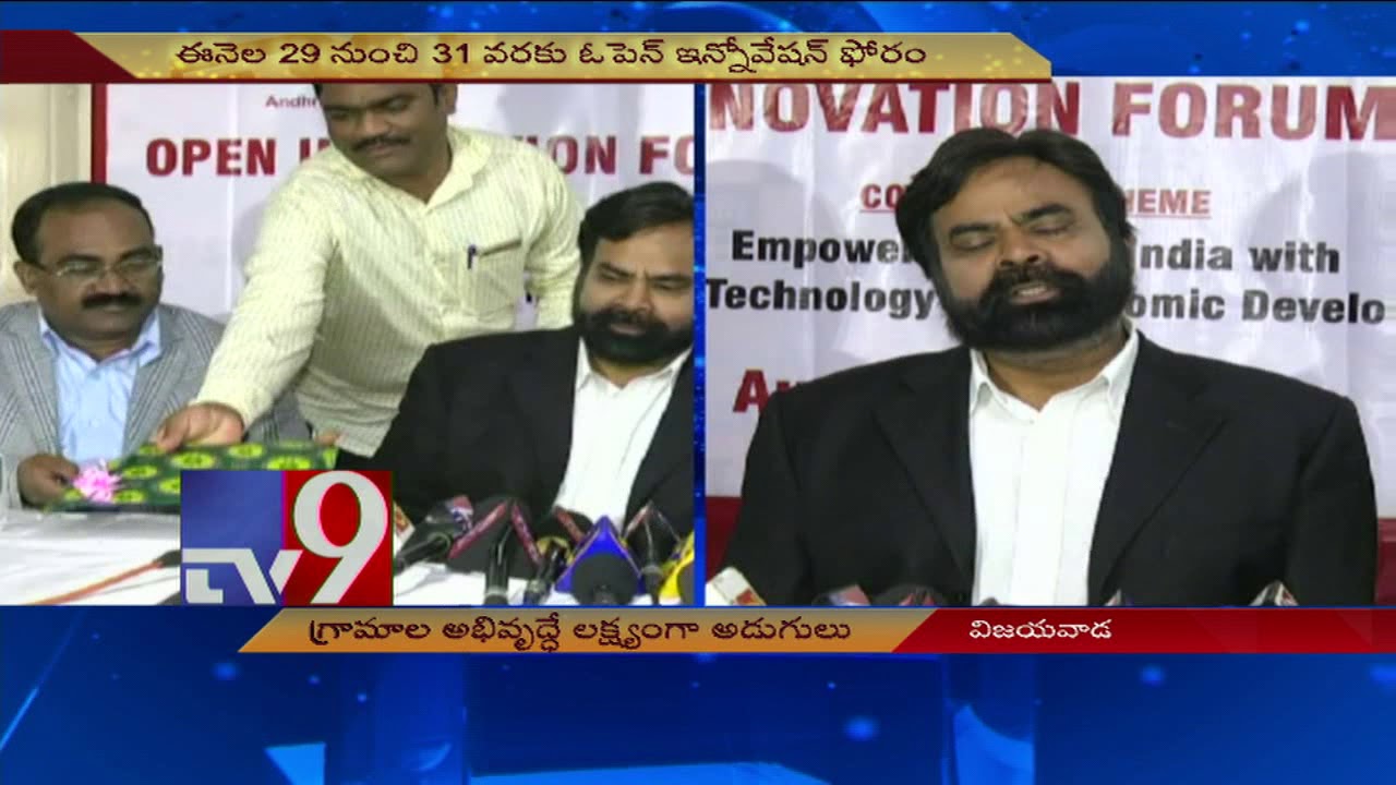 KL University's rural empowerment vision via the digital route - TV9