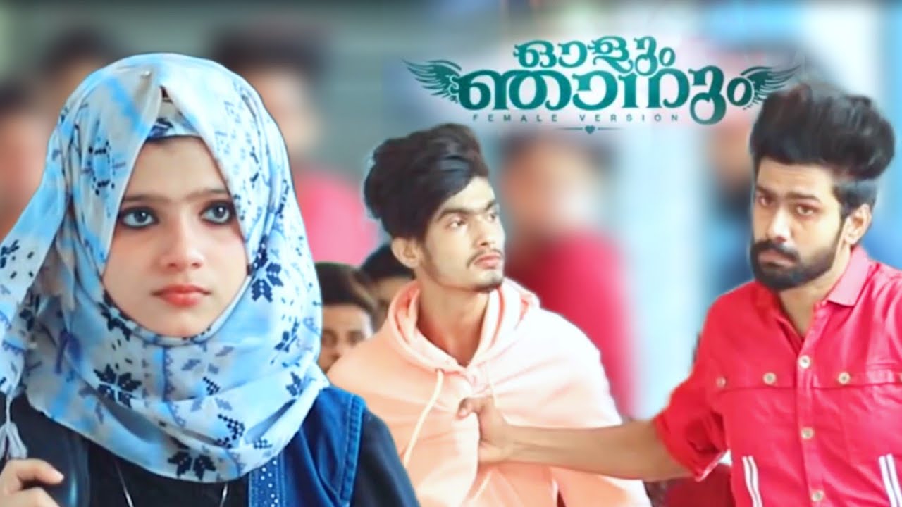 Olum Njanum | Female Version | New Romantic Album Song | Aabi Saleem | Hifraz Ippu | Ancy Hyzin