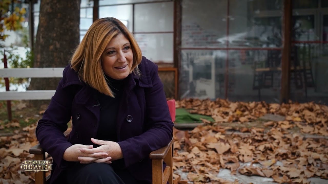 Κρυμμένοι Θησαυροί | Οδοιπορικό στην Πέρνη Καβάλας