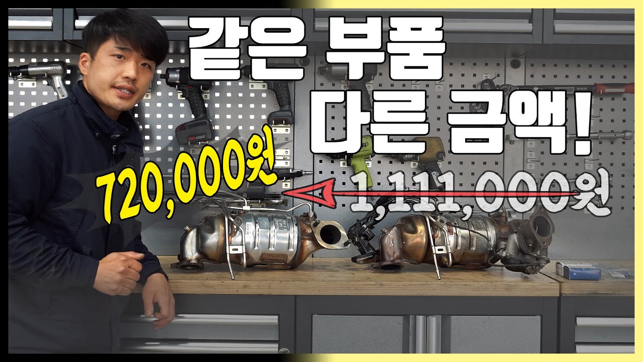 백만 원이 넘어가는 