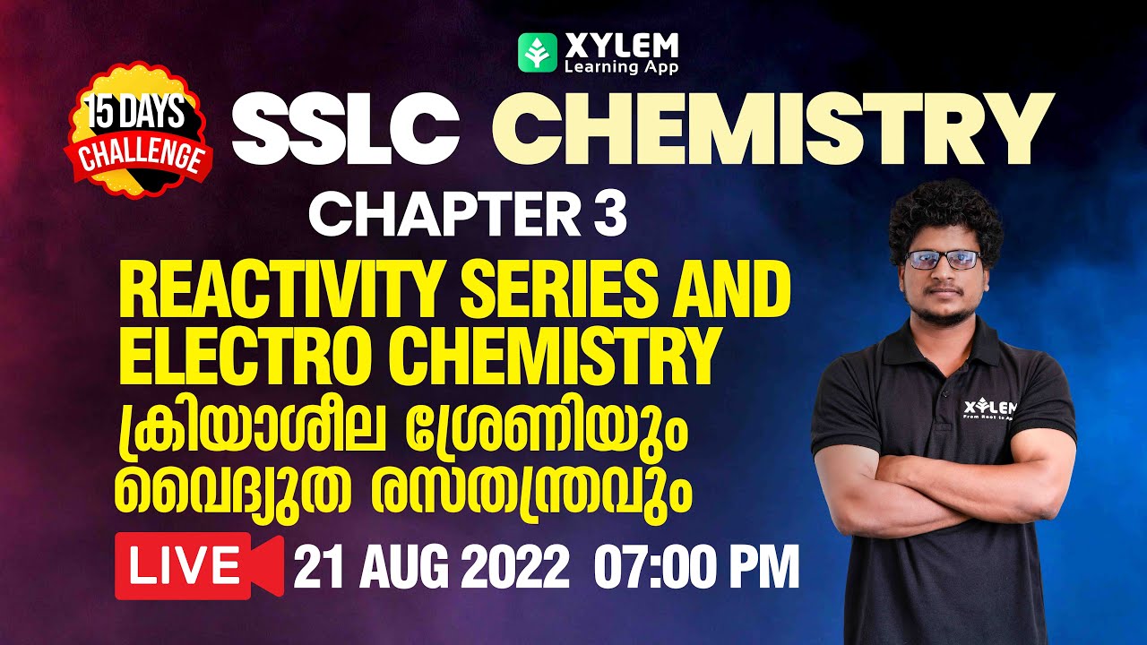 SSLC CHEMISTRY CHAPTER 3 | Reactivity series and Electro chemistry | XYLEM SSLC