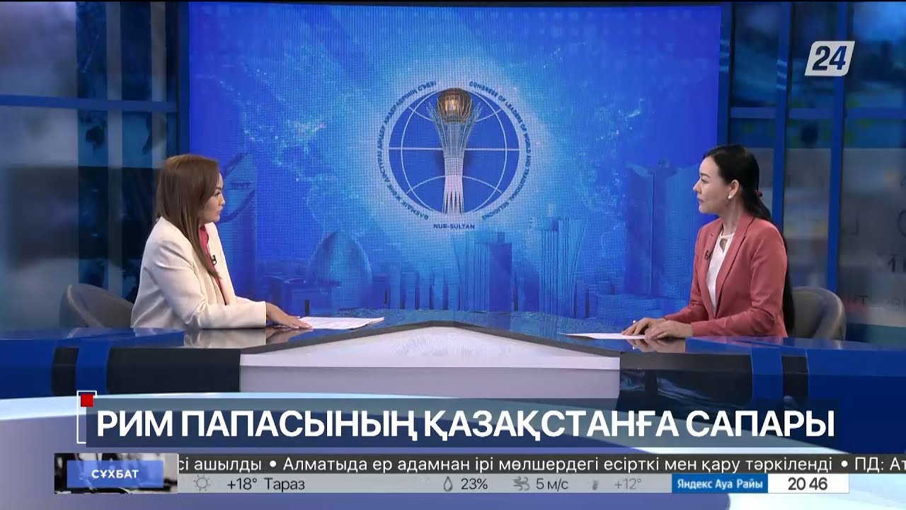 Сұхбат. Айнұр Әбдірәсілқызы