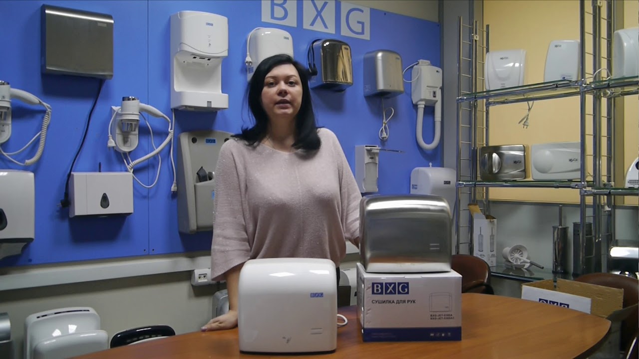 BXG-JET-5300A  BXG-JET-5300AC BXG-JET-5500 BXG-JET-5500C