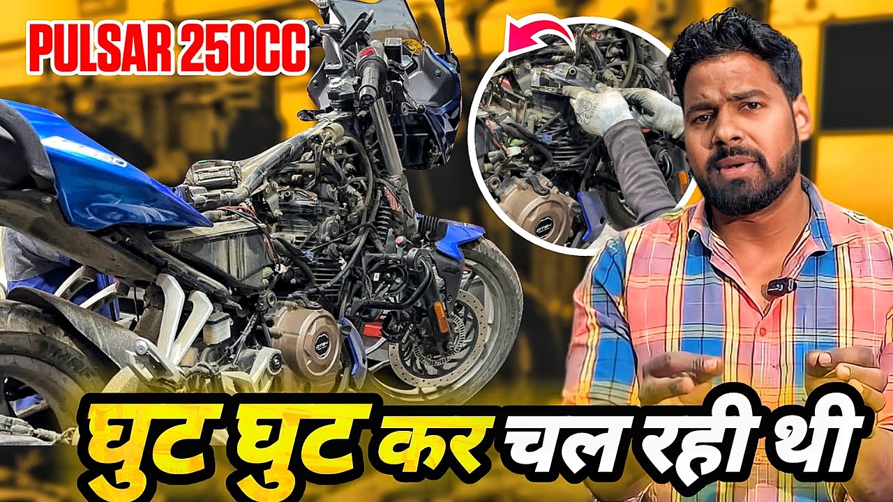 NEGATIVE Things About Pulsar F250 | Pickup Problem & Starting Problem|| 