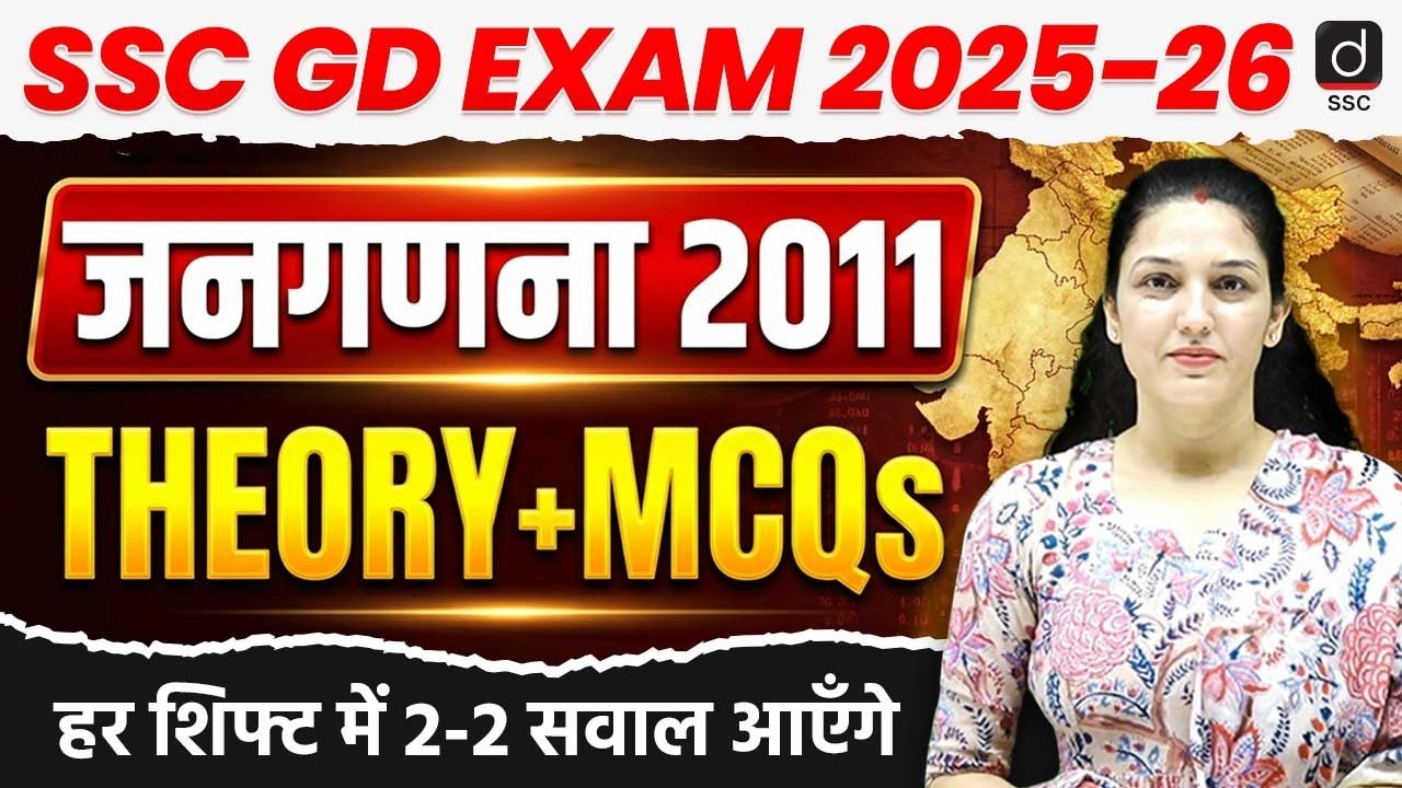 SSC GD EXAM 2025-26 | CENSUS(जनगणना) 2011 | CENSUS FOR GD EXAM | STATIC GK BY NAMU MAM | DRISHTI SSC