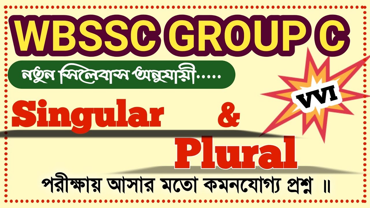 WBSSC GROUP C SINGULAR PLURAL|Singular-Plural| singular-plural imp mcqs|