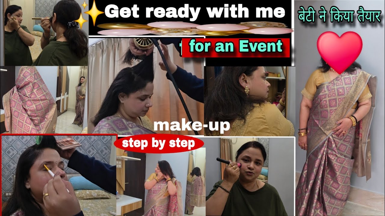 GRWM for an Event 💄🥻 आज मेरी बेटी ने किया मुझे तैयार ♥️ my makeup done by Aanchal 😘