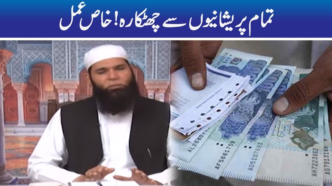 Shehar-e-Hikmat | Hakeem Tariq Mehmood | Ubqari | 16 July 2019