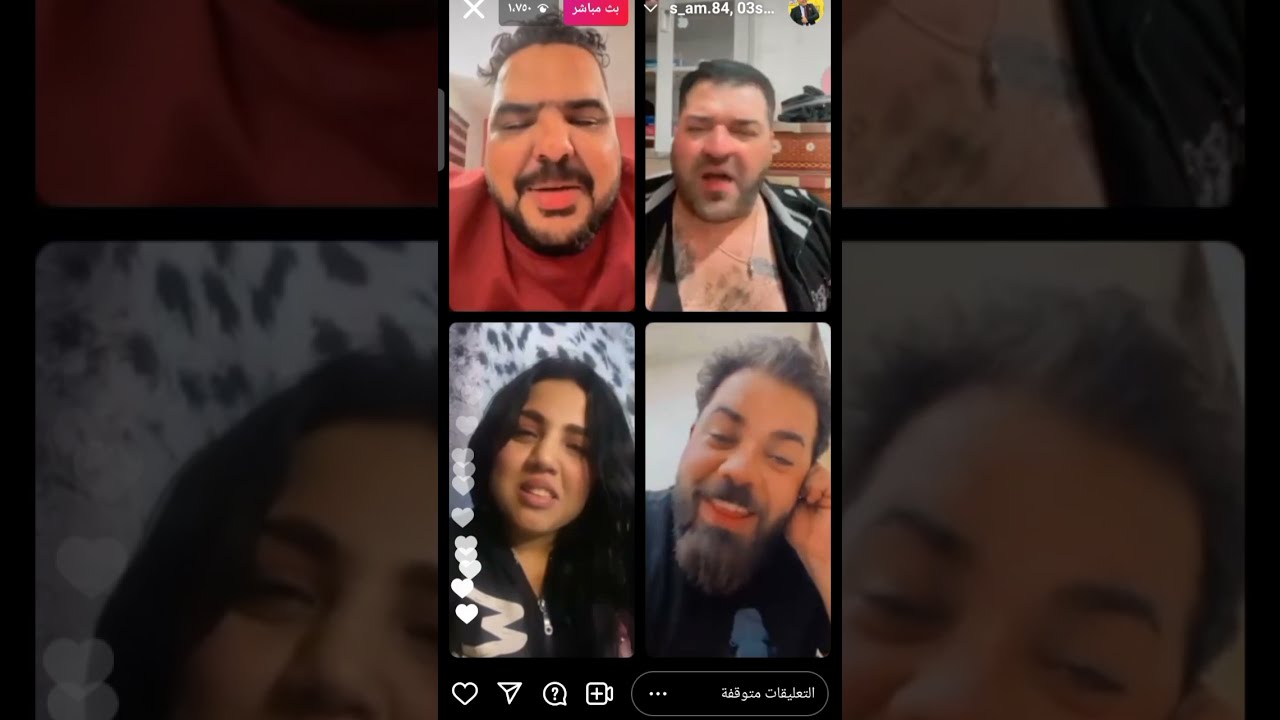 بث كيمو وسلام . حبيبة كيمو الجديدة تعترفله بالبث 😂