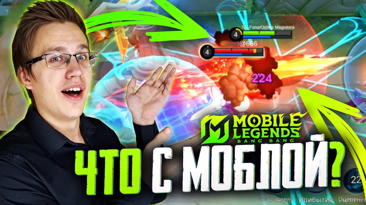 ЭТОТ РЕЖИМ ПОЧИНИЛ МОБЛУ 🔧 - Mobile Legends | ГИПЕРМИКС