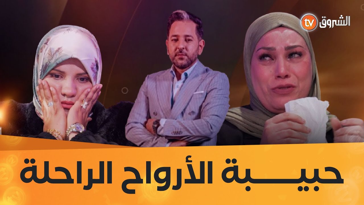 عشت وشفت | العدد 12 | حبيبة الأرواح الراحلة | العدد كاملا
