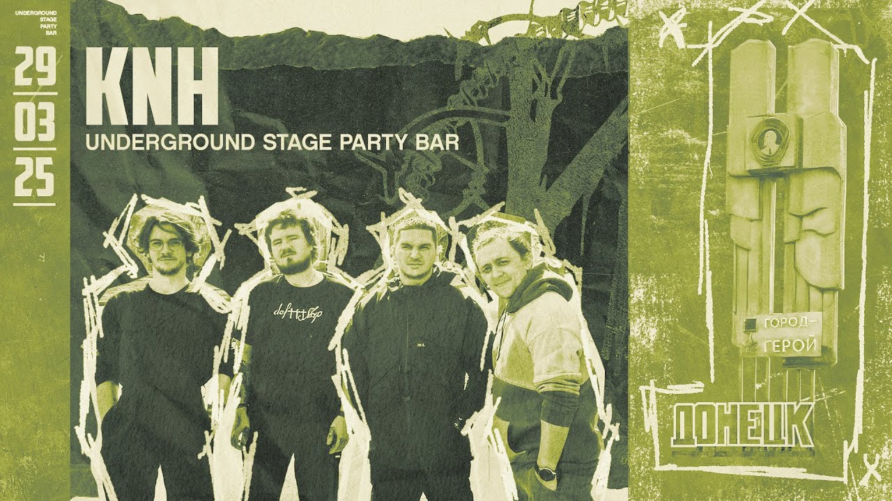 KNH в Донецке | Underground Stage