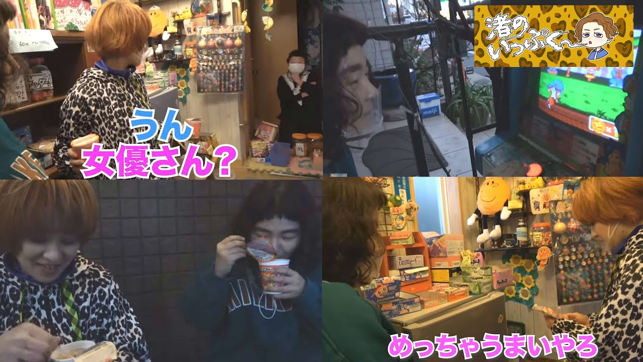 駄菓子屋さん◎お母さん◎はらさんの調子◎渚のはらさんへのキレ度◎