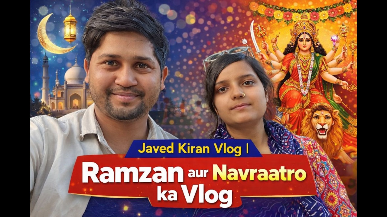 Kiran Navraatro par kiya karegi | Ramzan ka kiya raha | Javed Kiran vlog