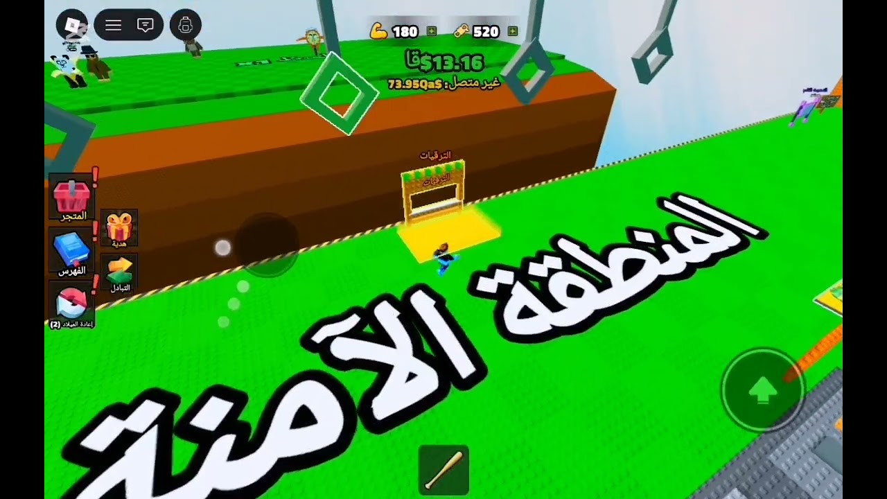 انشاء الله المقطع يعجبك 