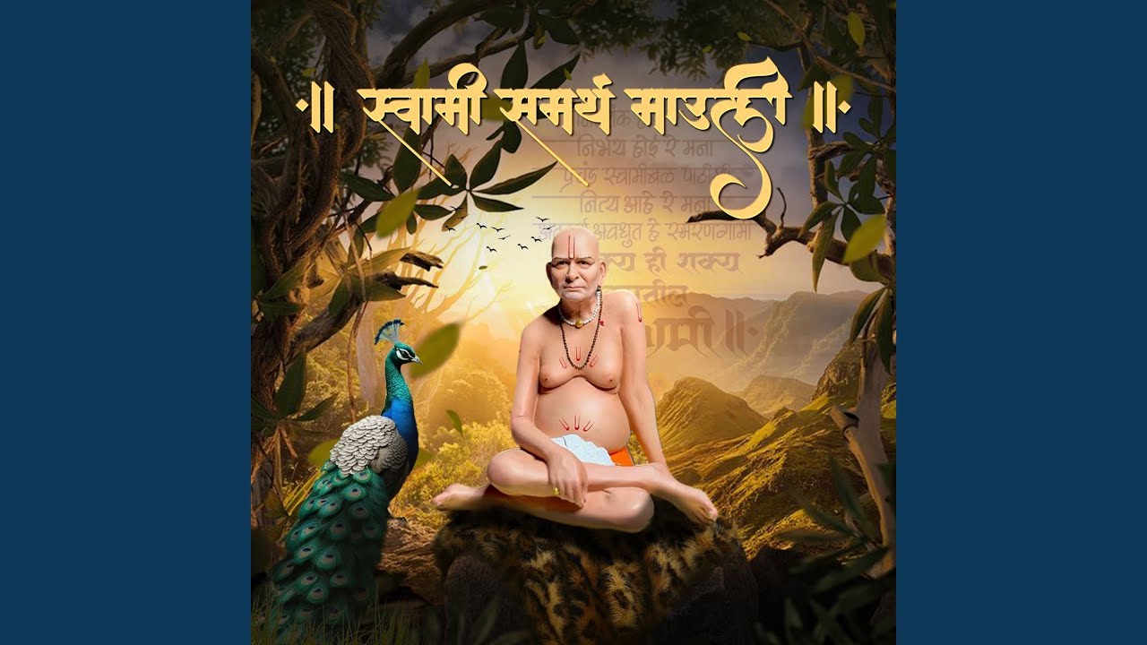 Swami Samarth Mauli