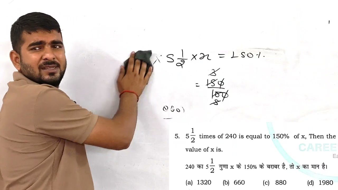 Maths by Rohit sir 