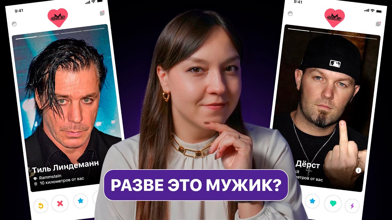 Тиль Линдеманн или Фред Дёрст: Кто сексуальнее? Рейтинг вслепую