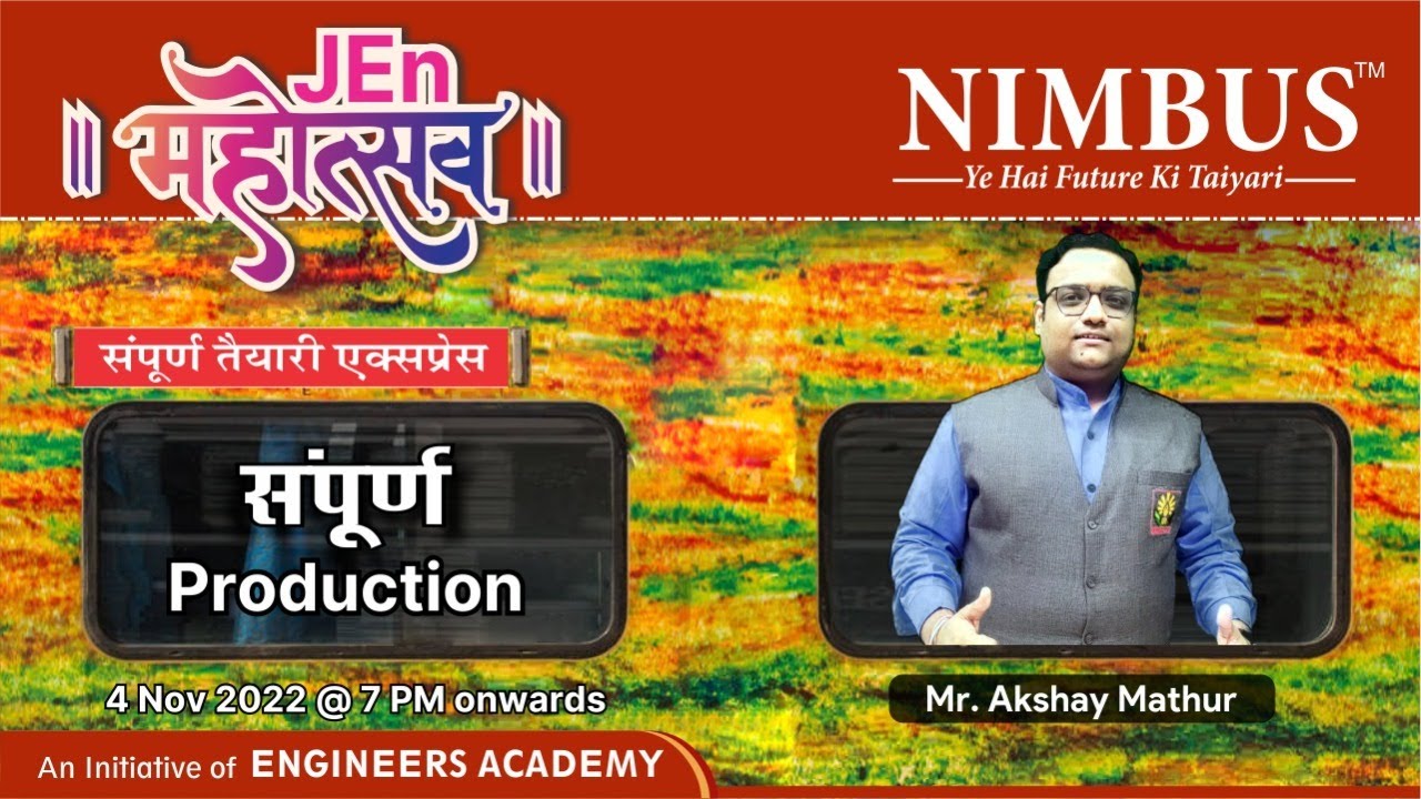 JEn महोत्सव | SSC JE 2022 Mechanical | Production Complete Syllabus Revision | Free Online Classes