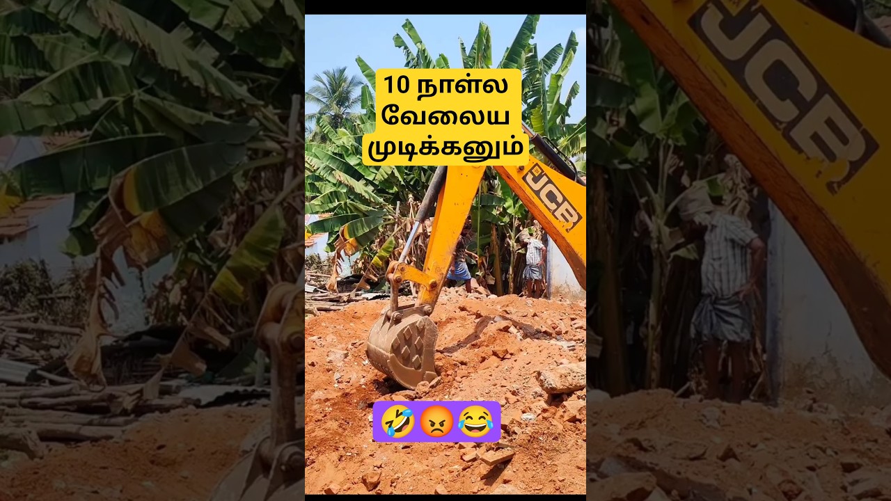 Yara avan vara solluda 😡😂🤣 #comedy #sariyapochu