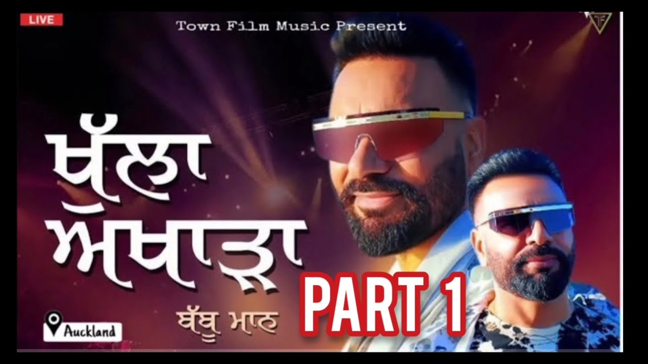 LIVE Babbu Maan 23Nov2025 Auckland l Part 1 ||Babbu Maan LIVE 2025|TFM