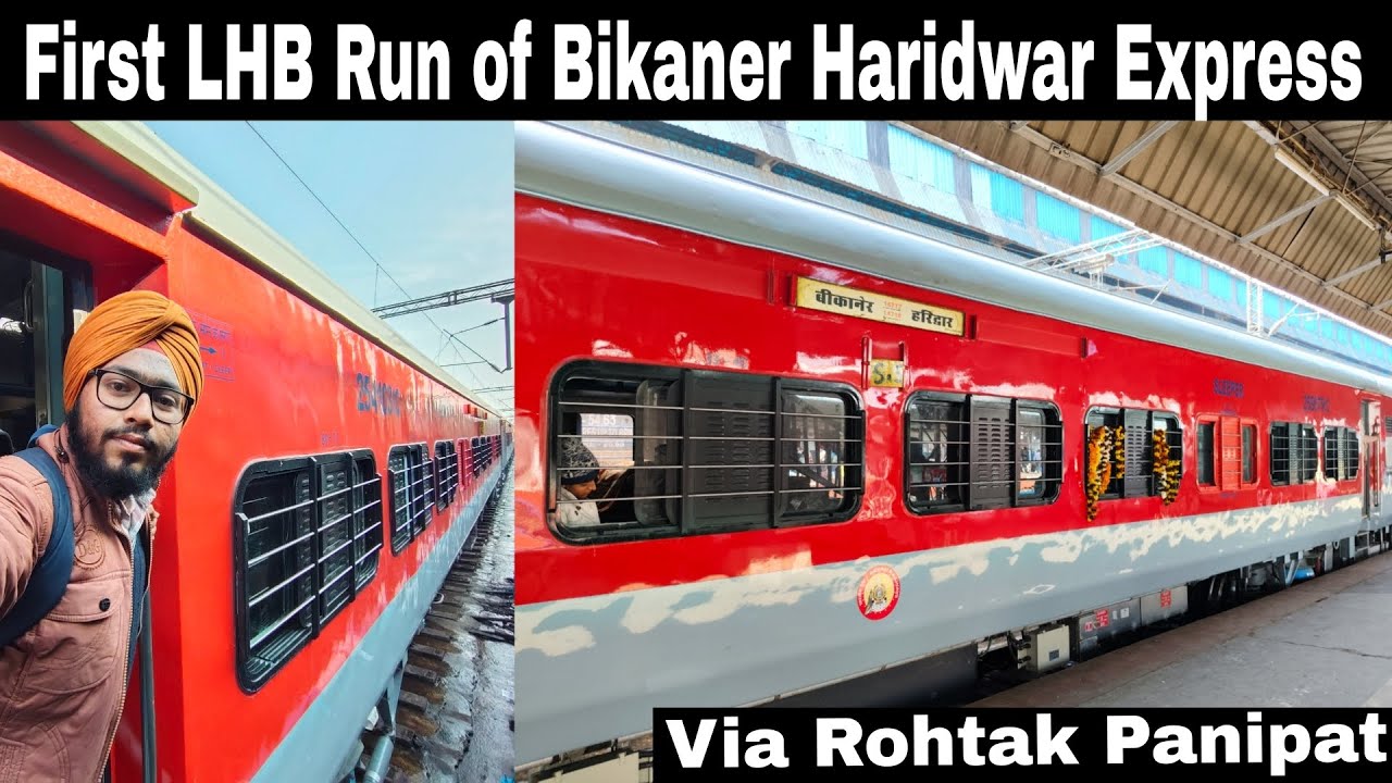 First LHB Run of 14717 Bikaner Haridwar Express Via Hisar Rohtak Panipat At Ambala Cantt 