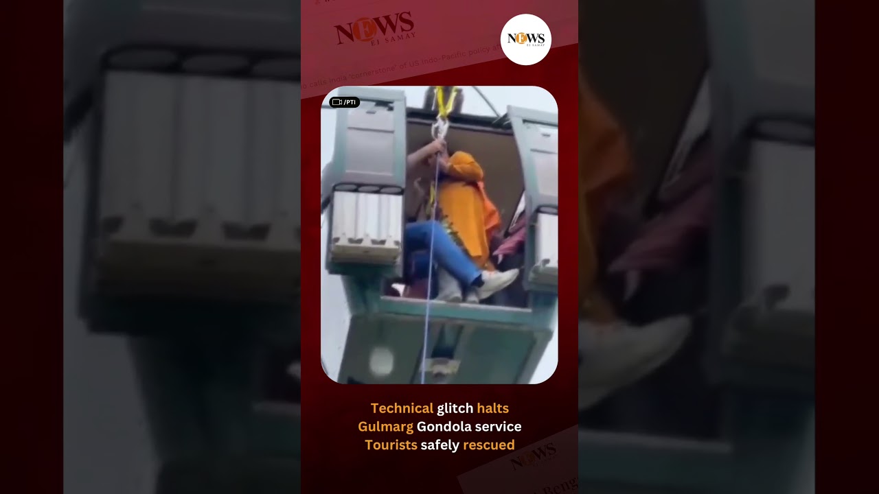 Kashmir | 300 tourists rescued from Gulmarg Gondola after mid-air technical snag | News Ei Samay