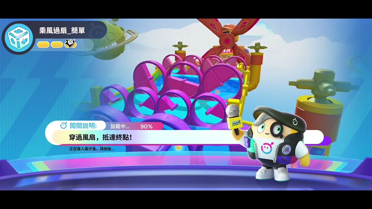 來跟閨蜜玩蛋仔啦!🫶🏻#蛋仔派對 