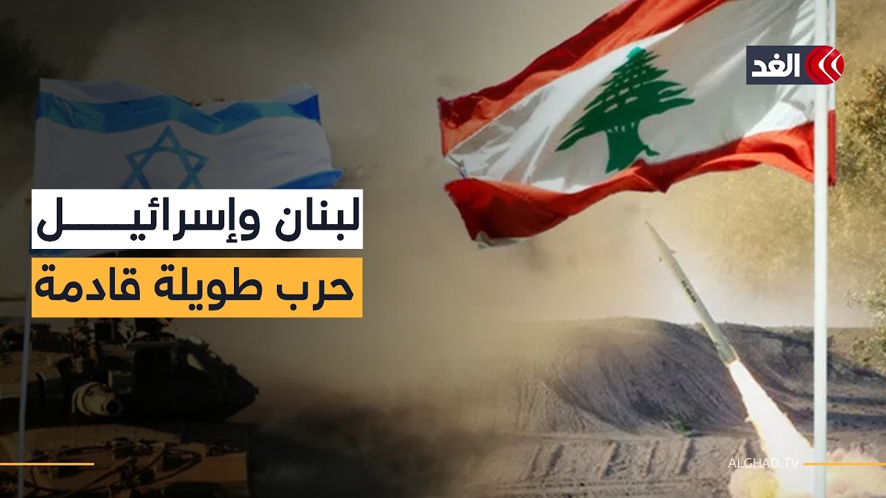 جنوبي لبنان في عين العاصفة.. تحركات إسرائيلية داخل الجنوب واليونيفيل تحذر من تدهور خطير