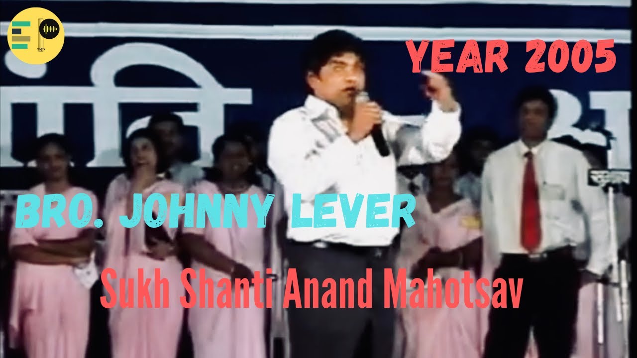 Bro Johnny Lever Testimony| Sukh Shanti Anand Mahotsav 2004