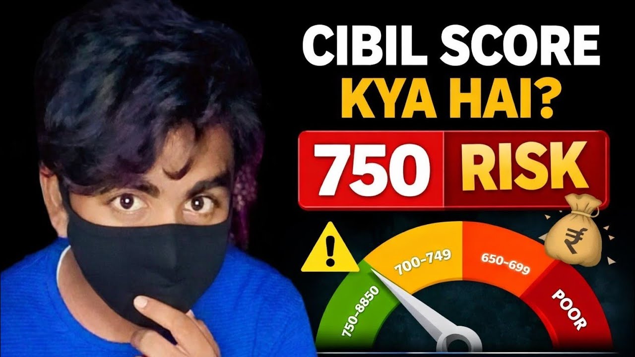 CIBIL Score Kya Hai? | Low Score Par Loan Kaise Milega