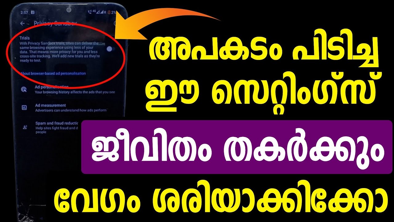അപകടം ഈ സെറ്റിംഗ്സ് ജീവിതം തകര്‍ക്കും | Google secret settings | Chrome | Sandbox | preloading |