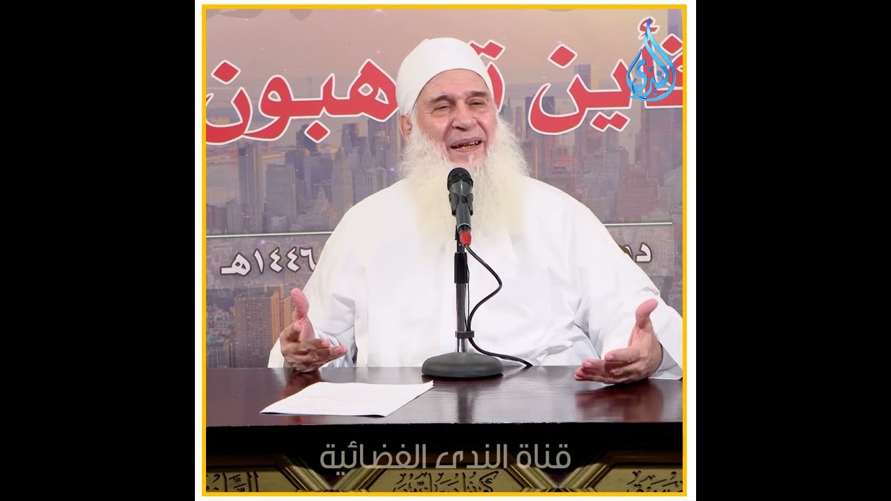 حال المنافقين يوم القيامة | الشيخ محمد حسين يعقوب
