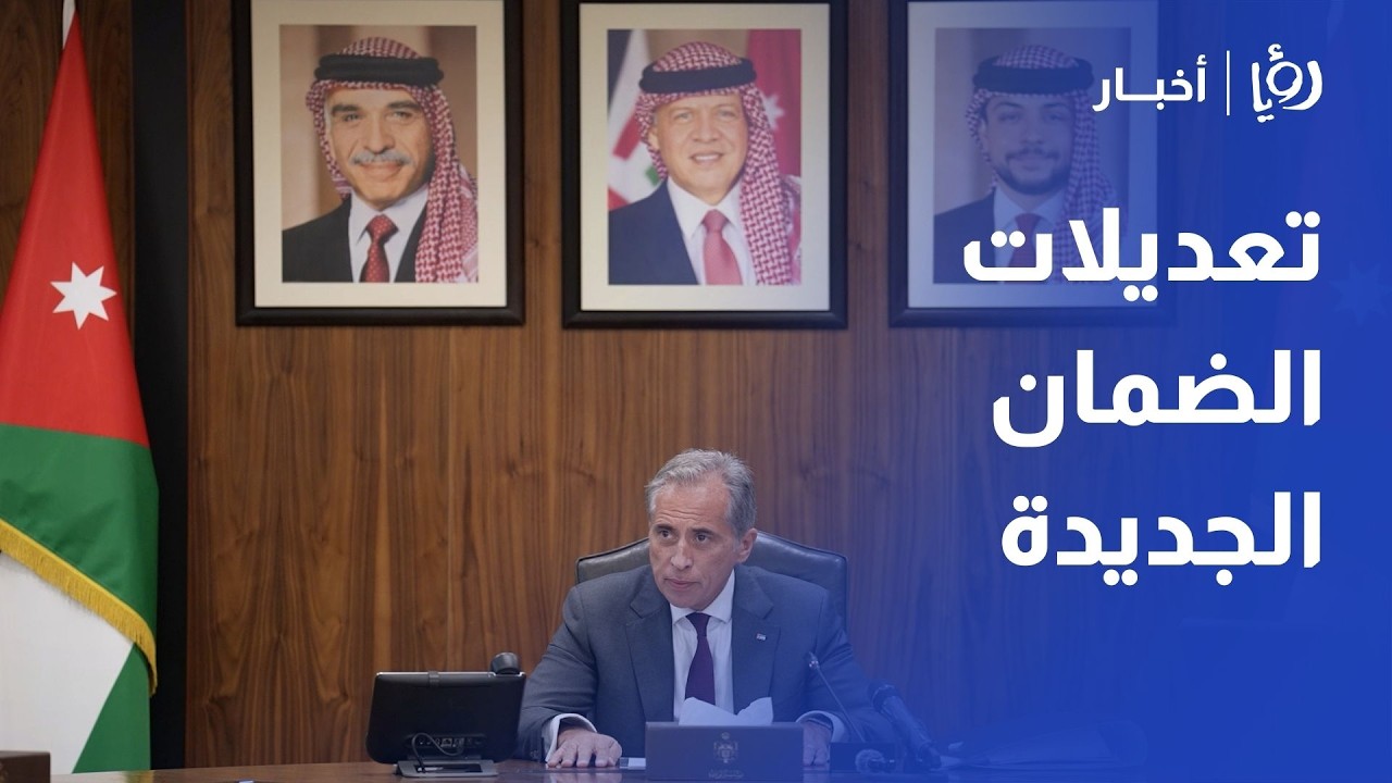 حسان: تعديلات 