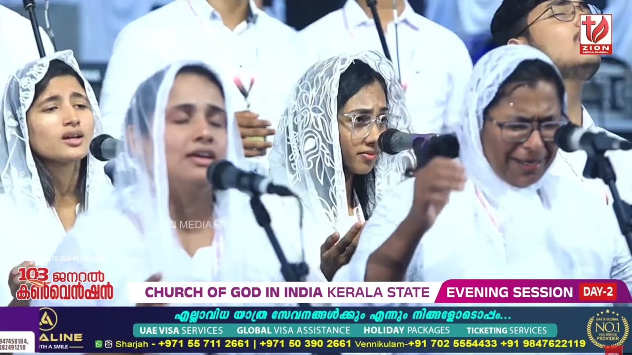 Ebenesarae | COG KERALA STATE GENERAL CONVENTION|  John Jebaraj | Tamil Christian song | 