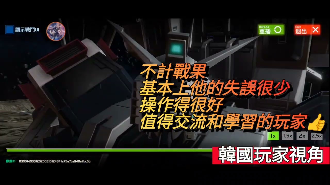 亞服 Power模式 季初高手較量 賽果先不計 過程我只能佩服  太穩了吧！ 一樣的機種不一樣的效果.