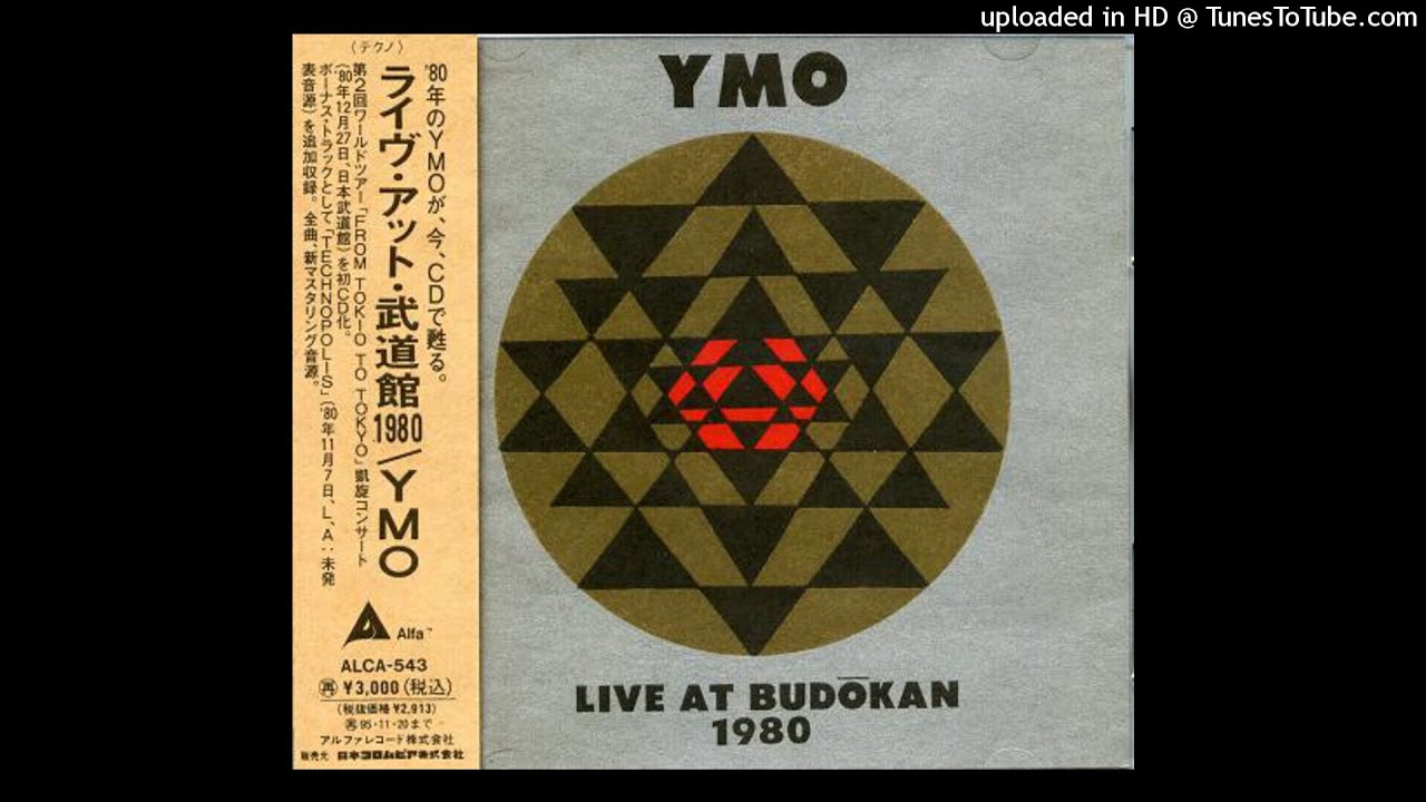 【HD】RIOT IN LAGOS（ライブ・アット・武道館 1980）- YMO