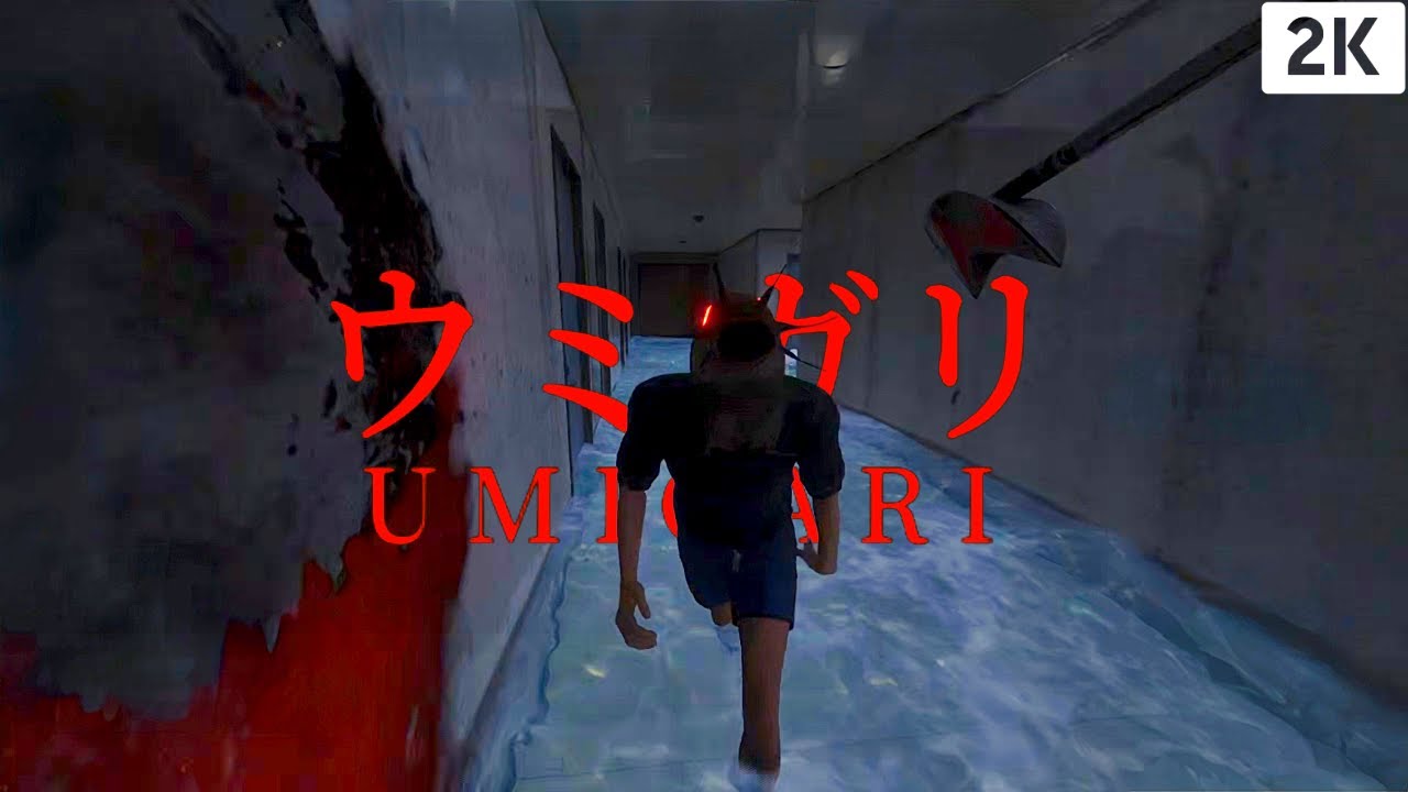 Hochhaus + Fischköpfe = Problem | UMIGARI | ウミガリ#04 🛥️