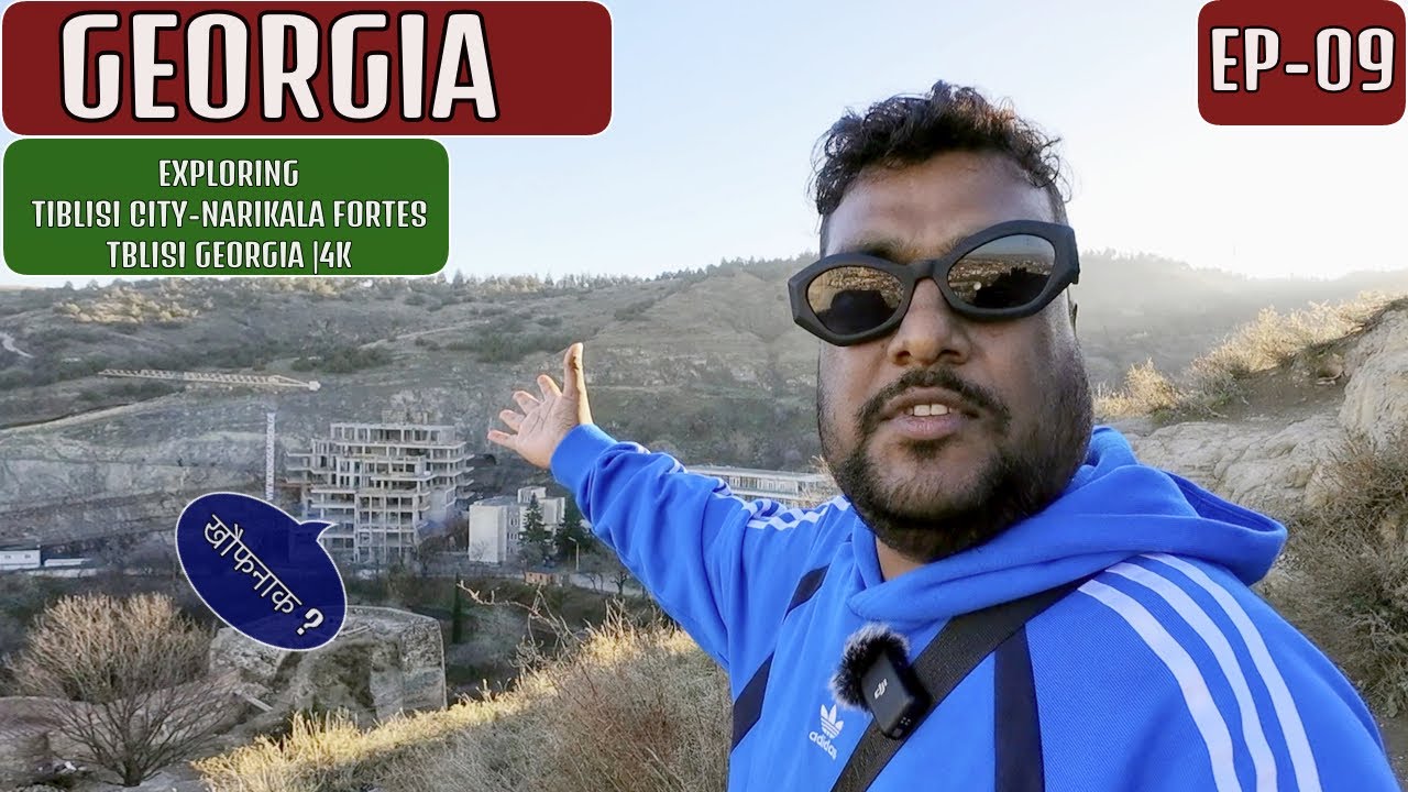 Крепость Нарикала Тбилиси - Грузия EP- 09 🇬🇪