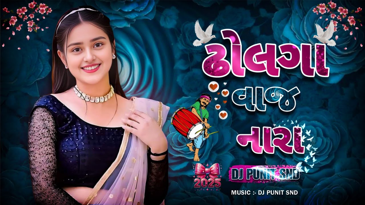 DOLGA VAJNARA l NEW 2025 TRENDING I ADIWASI SONG I DJ PUNIT SND I #pdjsinada#adiwasisong