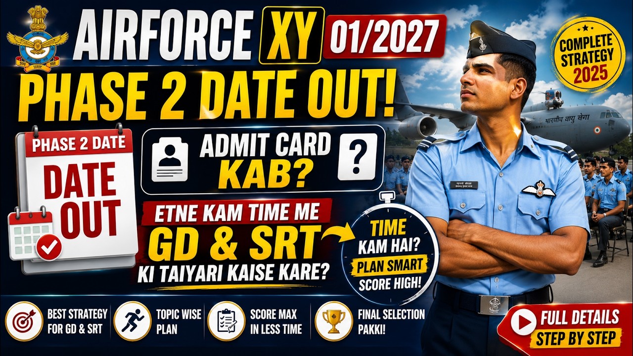 इतने ही दिन बचे है..! Airforce Phase 2 Date Out😱 Admit Card Kab Aayega? 🤔 GD & SRT Secret Strategy