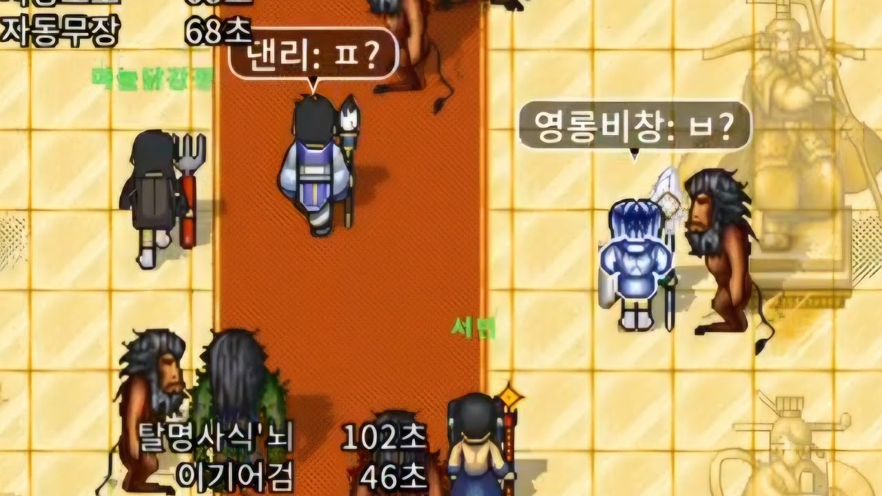 도삭산 900층⛰️ 태선선선자 56분 62억🔥(w.순서마) #바람의나라클래식