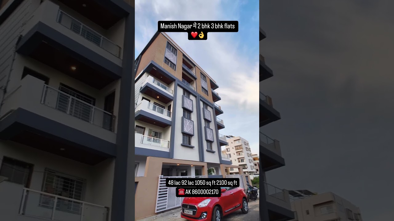 Manish Nagar New Manish Nagar मे 2 bhk 3 bhk flats |home |house |reels |akrealestate |nagpur |reels✅