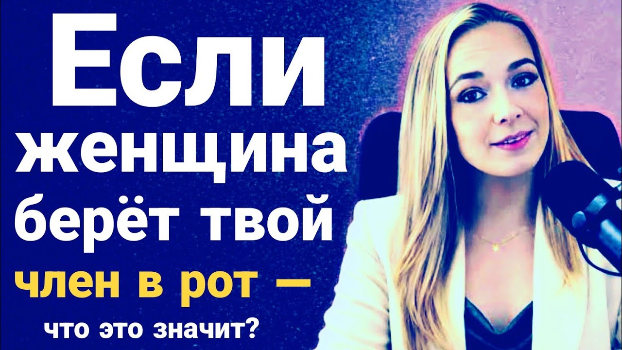 97% мужчин не знают эти 5 психологических секретов о женщинах | Лорин Понсе