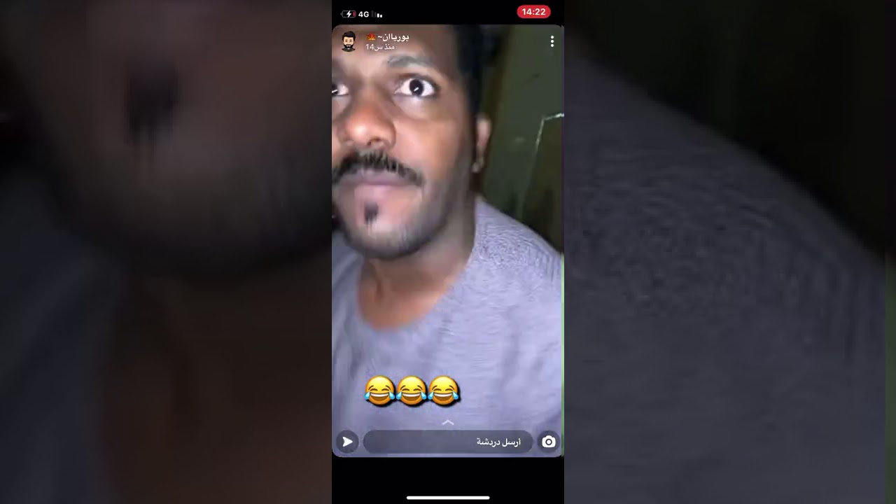 سلام عليكم 😂❤️
