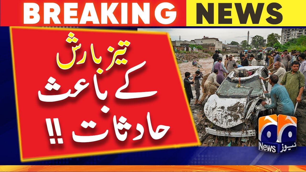 Weather Updates - Accidents due to heavy rains in the country | Geo News
