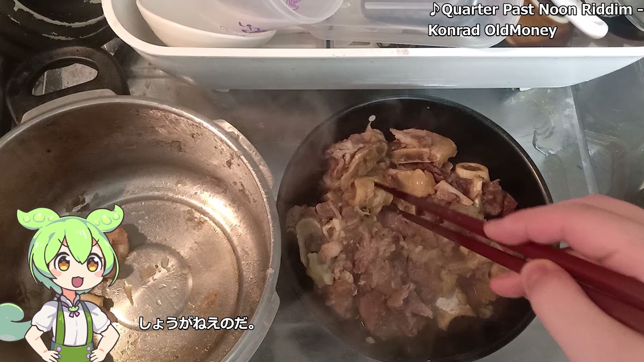 ハリームを作る