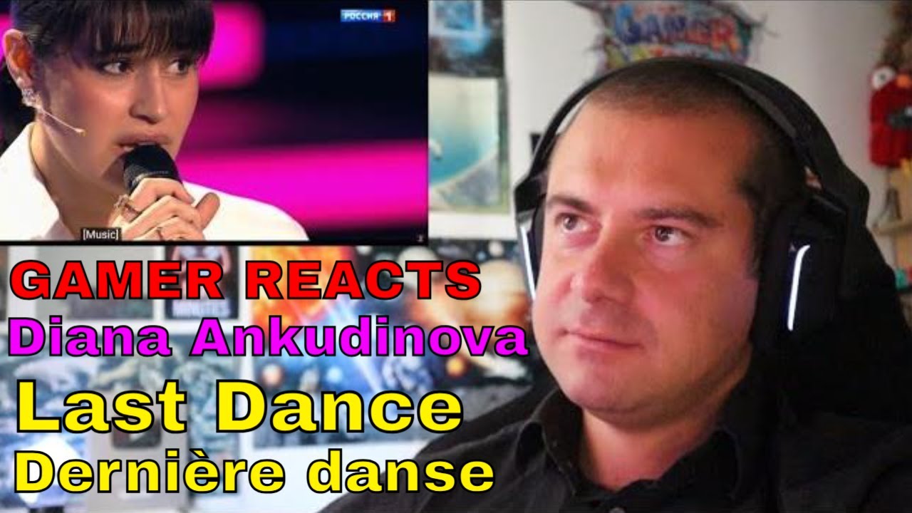 🎮РЕАКЦИЯ ГЕЙМЕРА - Диана Анкудинова (Diana Ankudinova) Последний танец (Dernière danse) 6.4.2025
