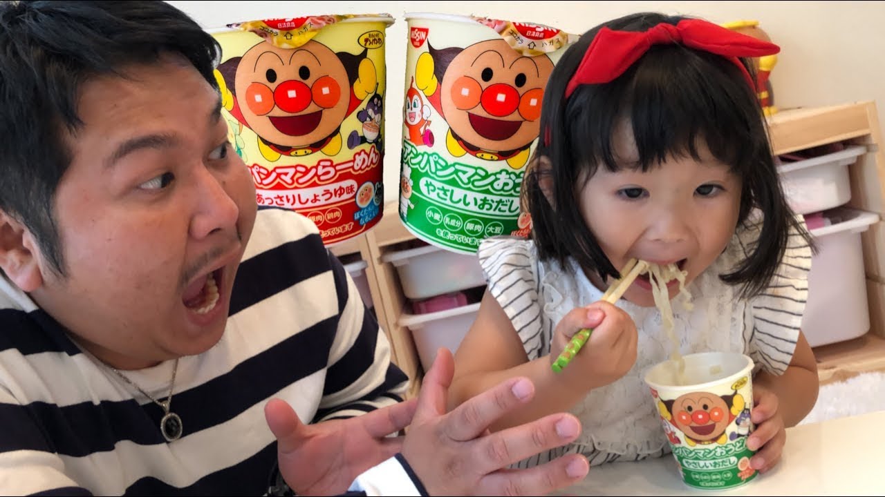 アンパンマンのラーメンでリアルお料理ごっこ Haru and Anpanman Noodle